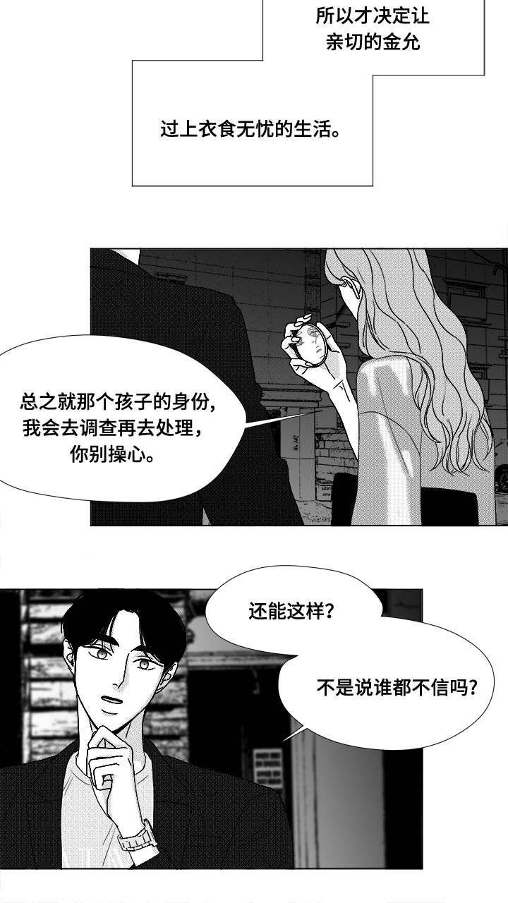第73章：钢琴