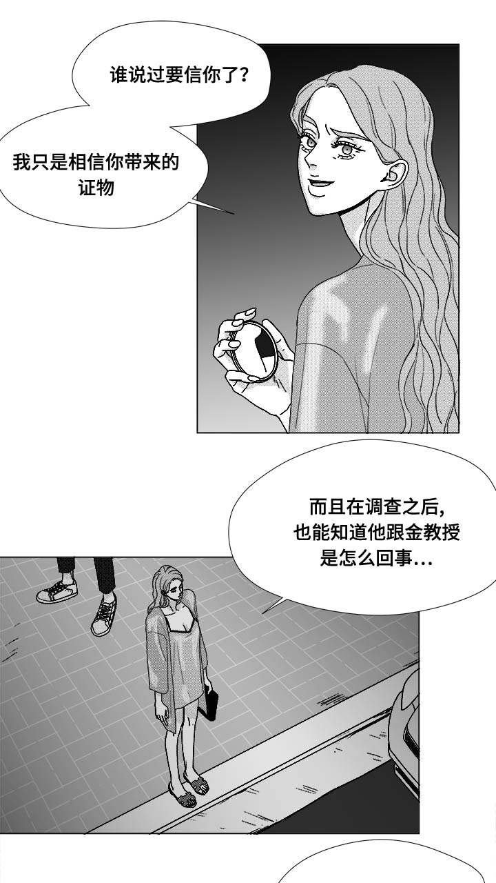 第73章：钢琴