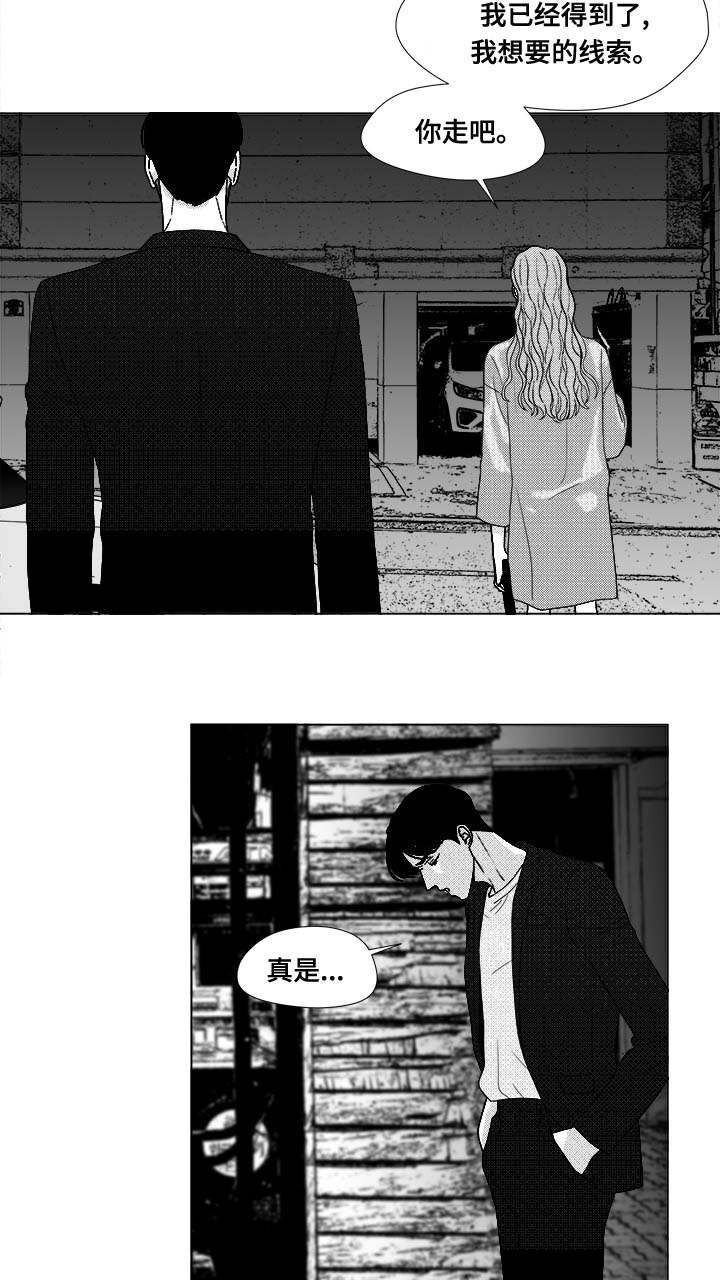 第73章：钢琴