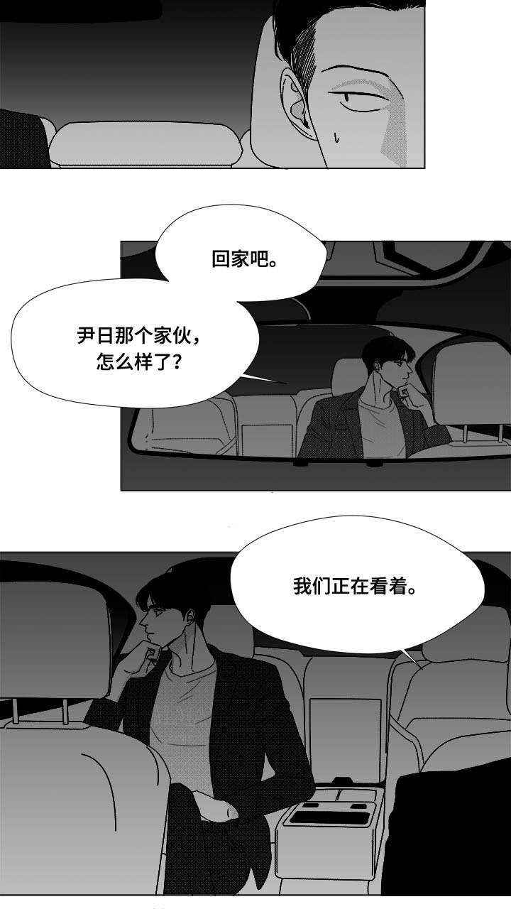第73章：钢琴