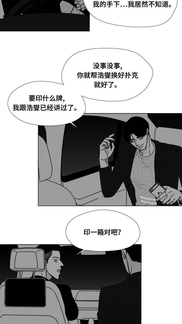 第73章：钢琴