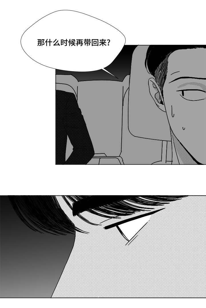 第73章：钢琴