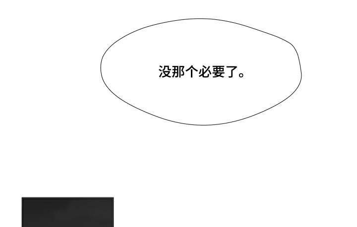 第73章：钢琴
