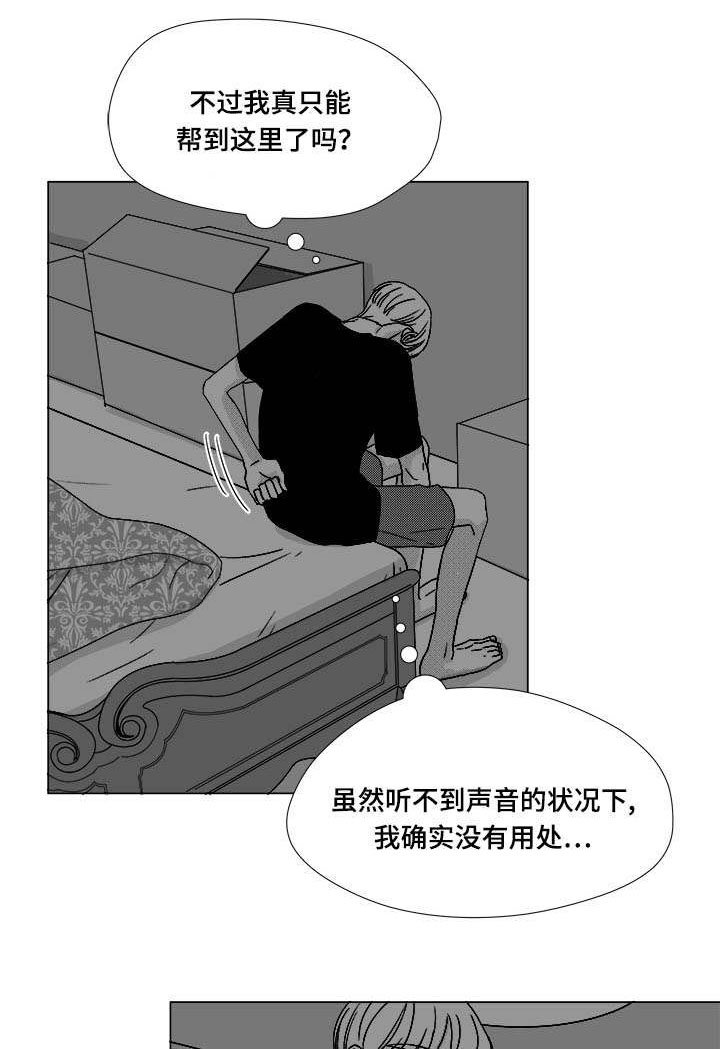 第73章：钢琴
