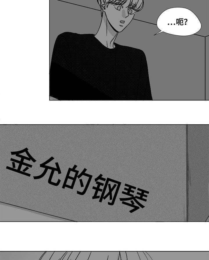 第73章：钢琴