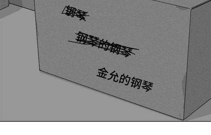 第73章：钢琴