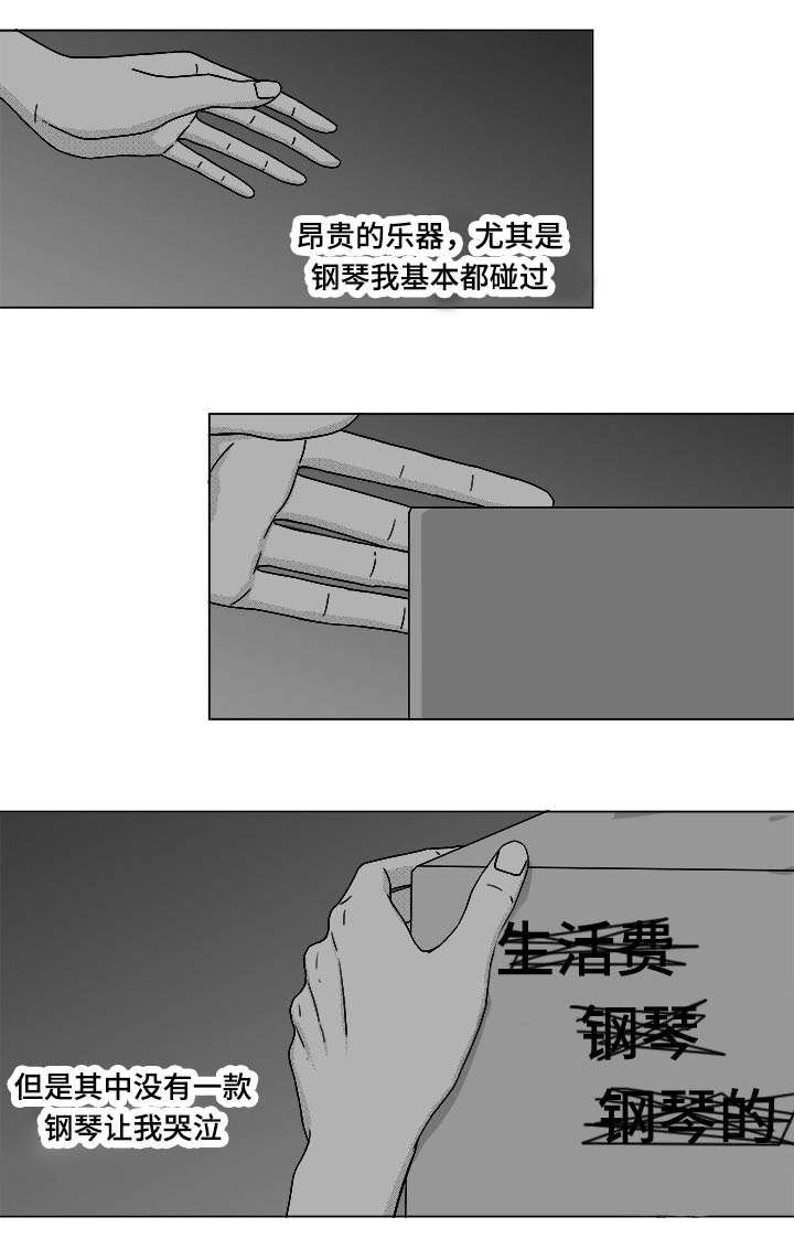 第74章：项链