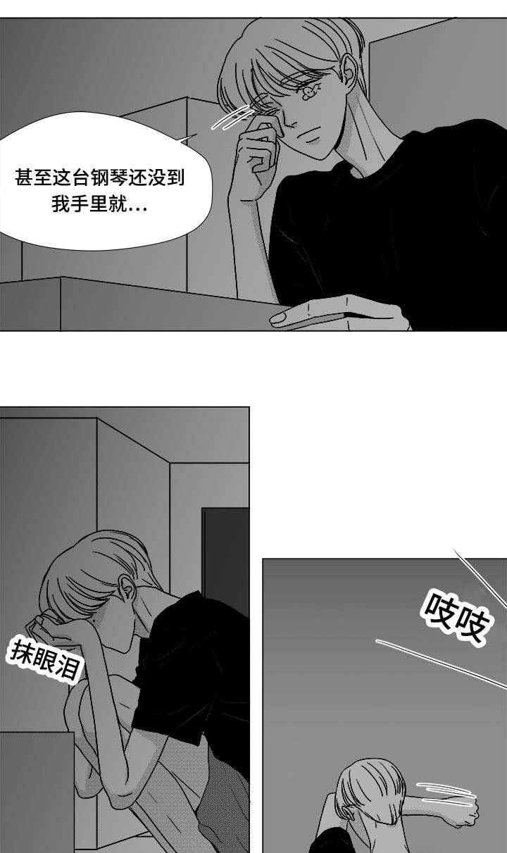 第74章：项链
