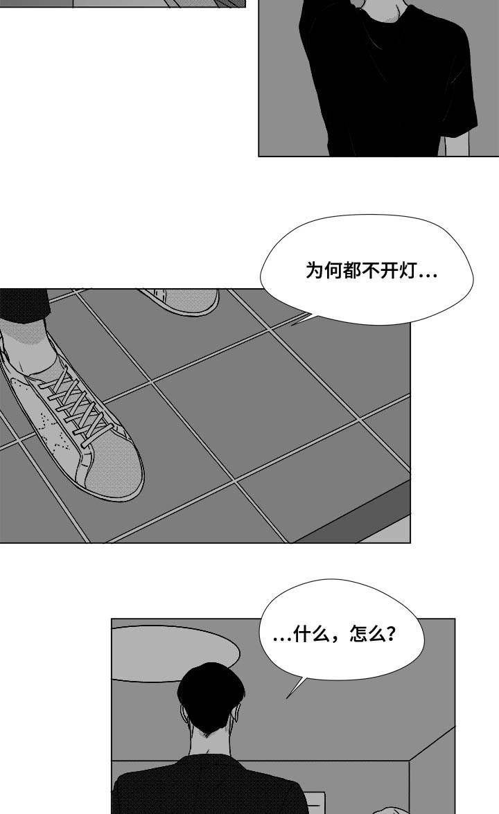 第74章：项链