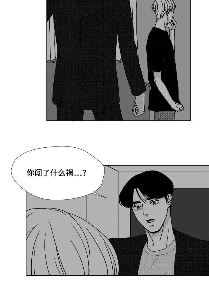 第74章：项链