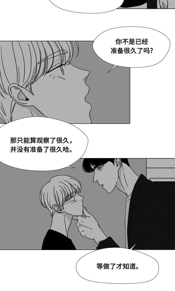 第74章：项链
