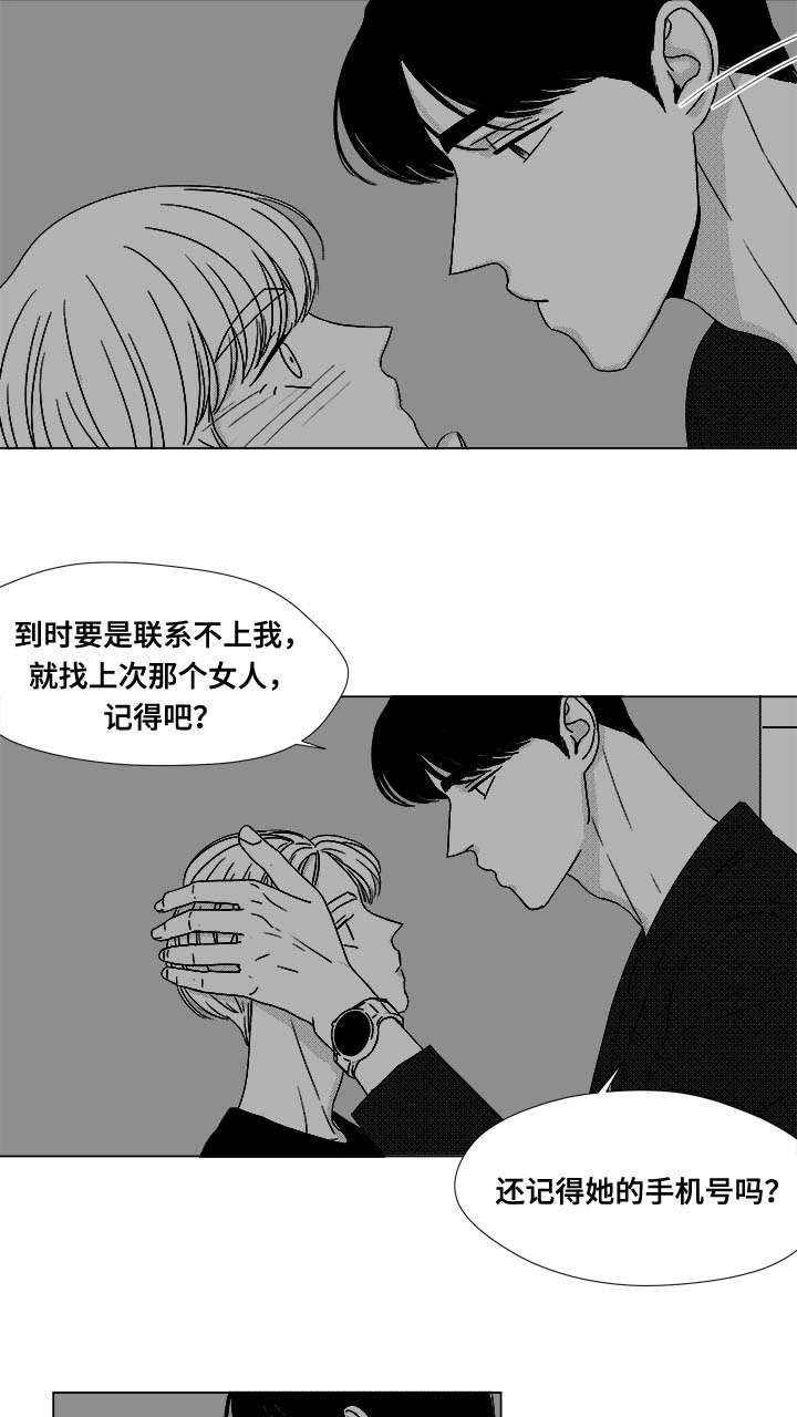 第74章：项链
