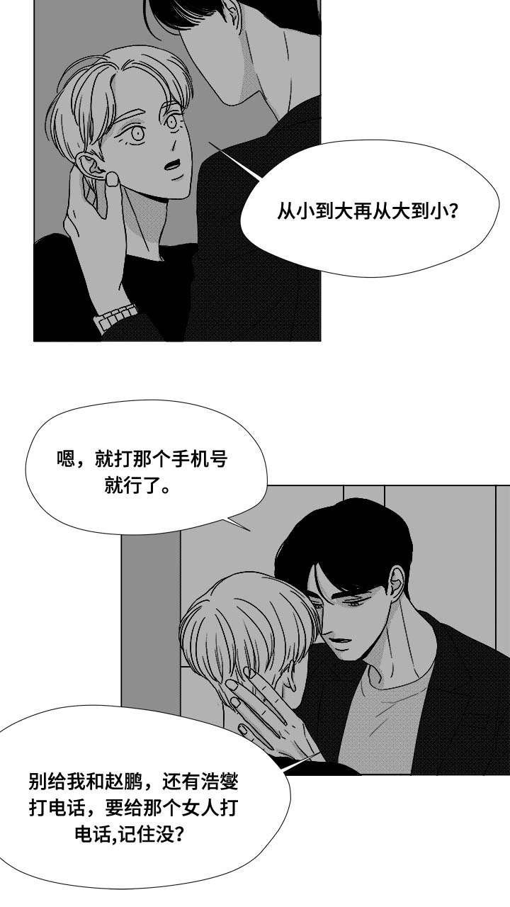 第74章：项链