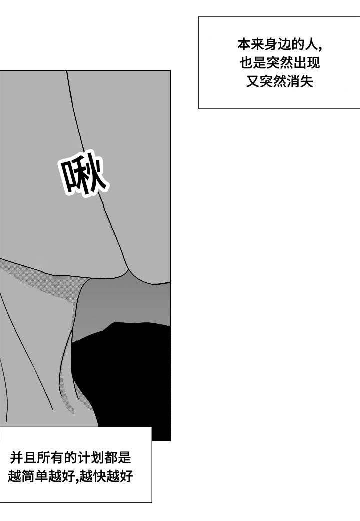 第74章：项链