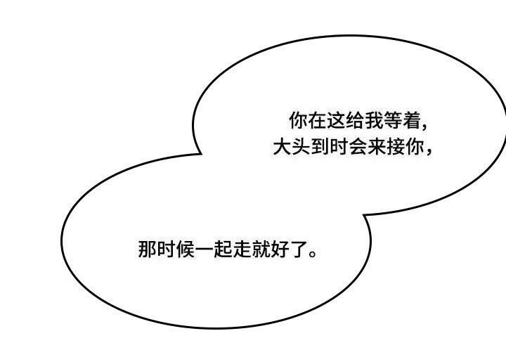 第74章：项链