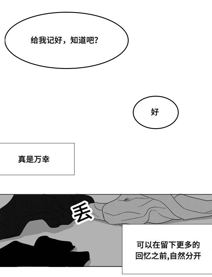 第74章：项链