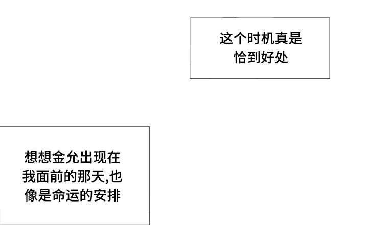 第74章：项链