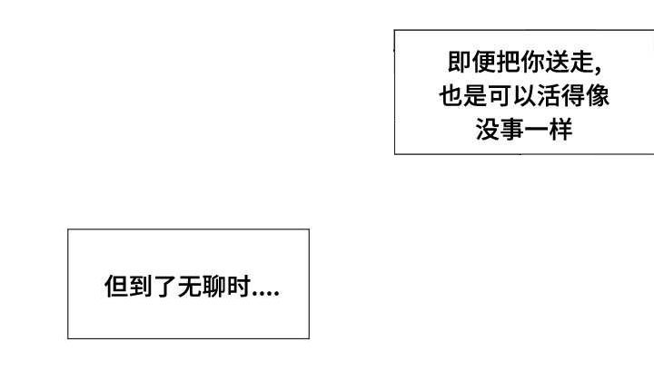 第74章：项链