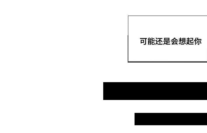 第74章：项链