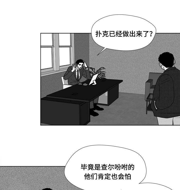 第74章：项链