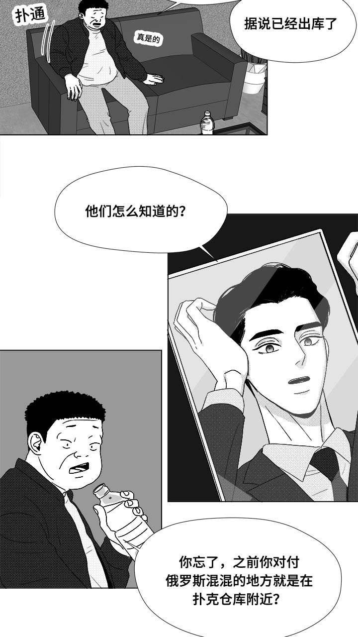 第74章：项链