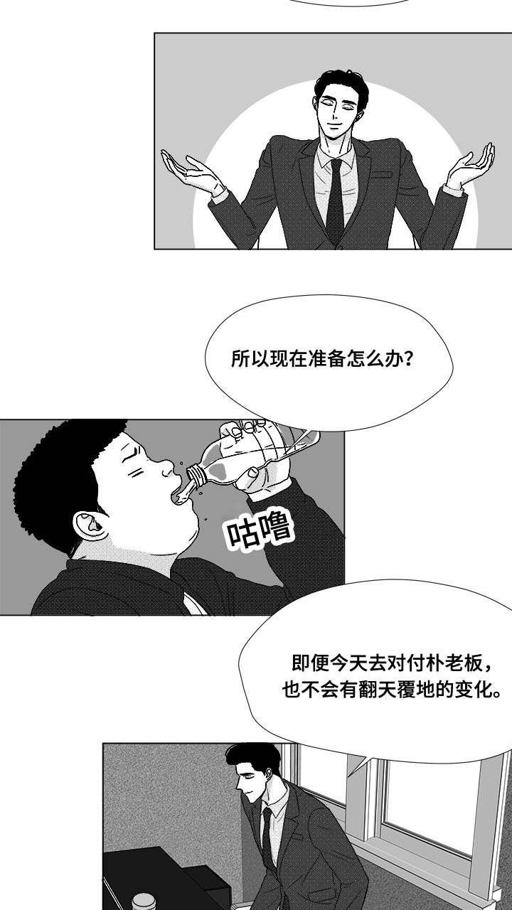 第74章：项链