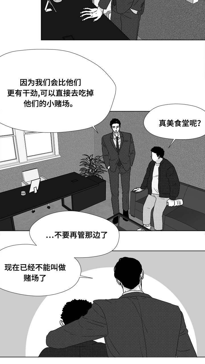 第74章：项链