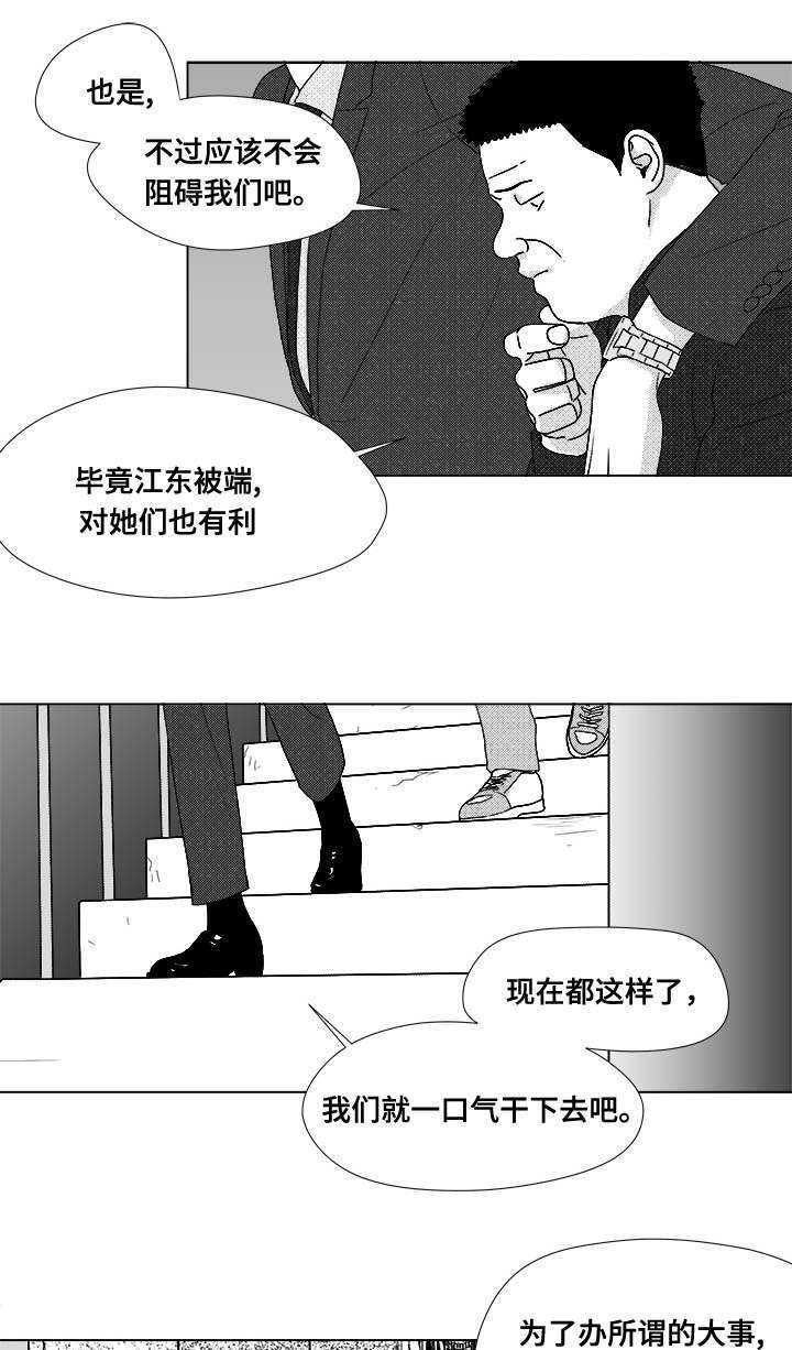 第74章：项链