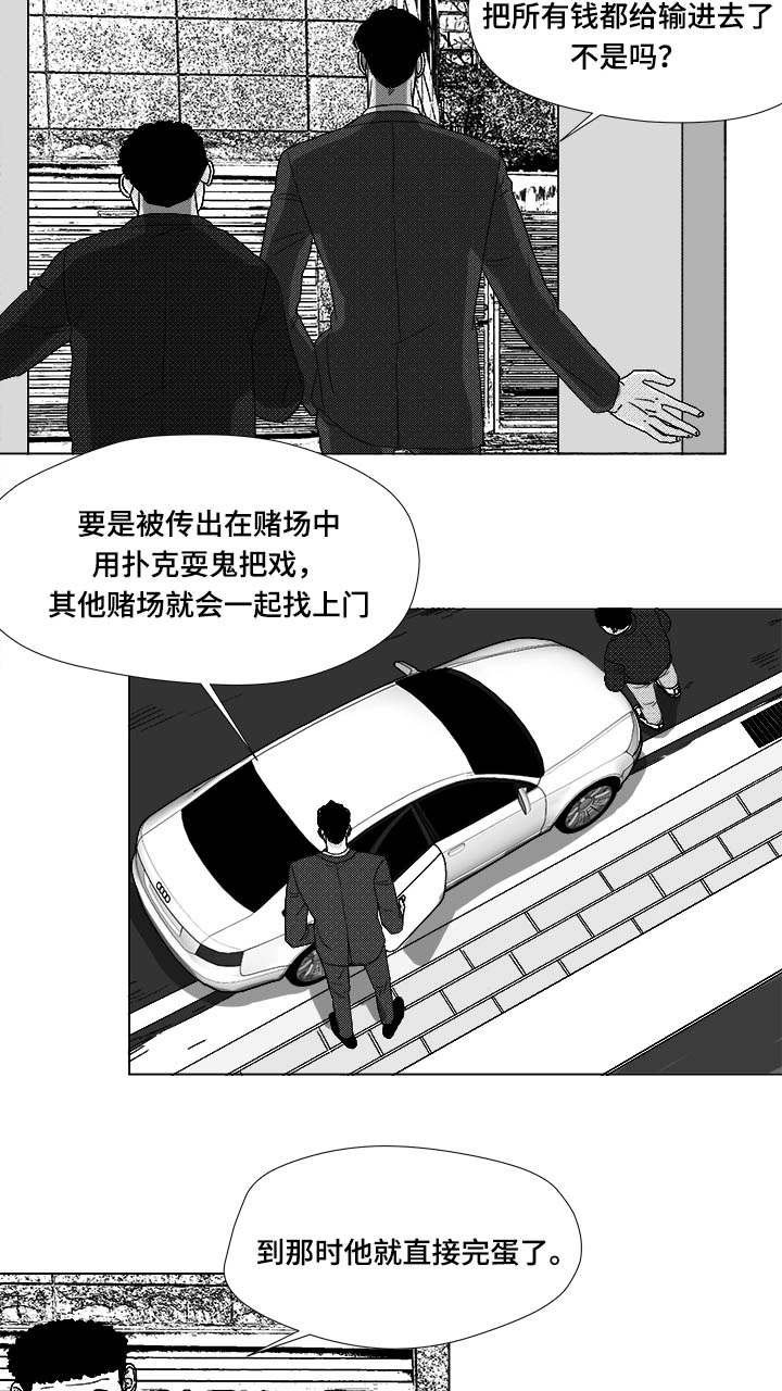 第74章：项链