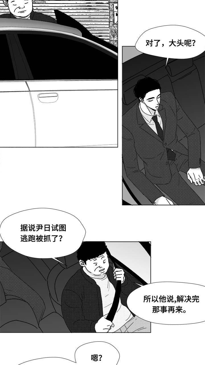 第74章：项链