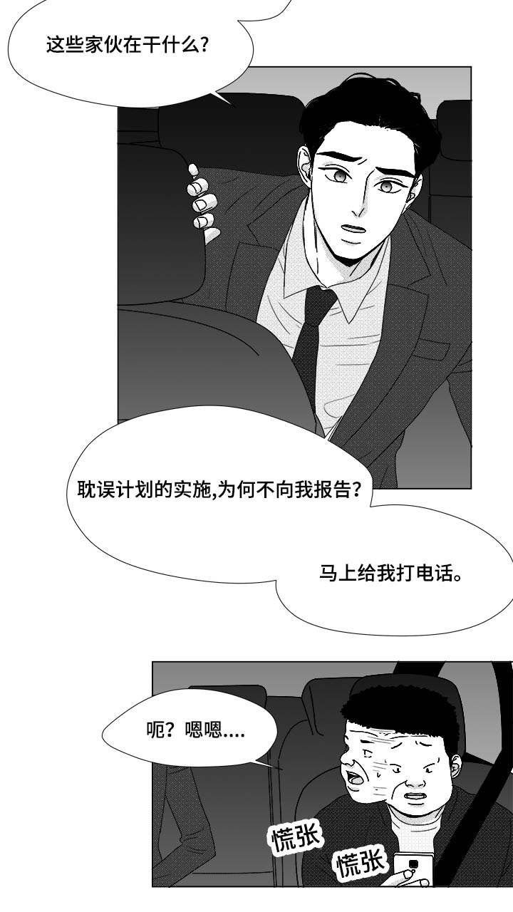 第74章：项链