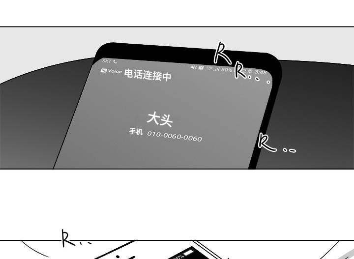第74章：项链