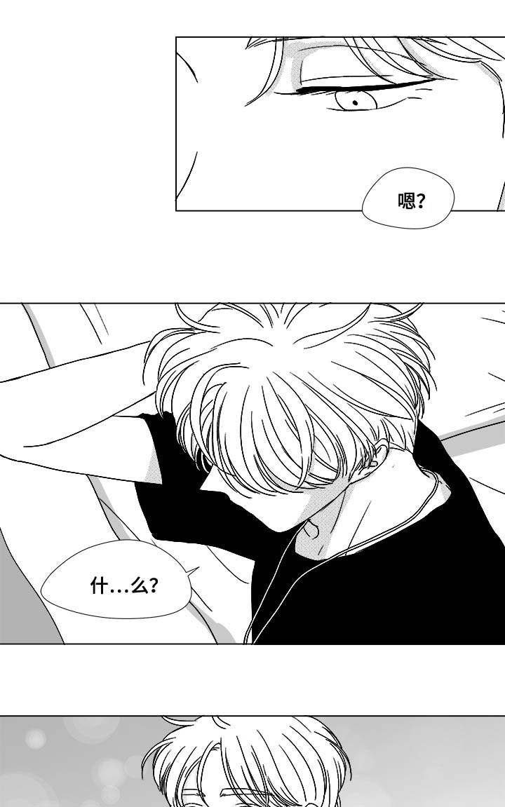 第74章：项链