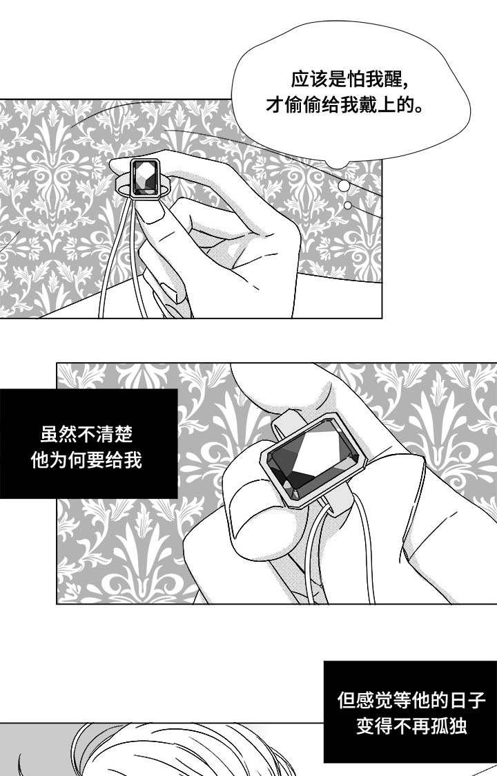 第75章：来信息了