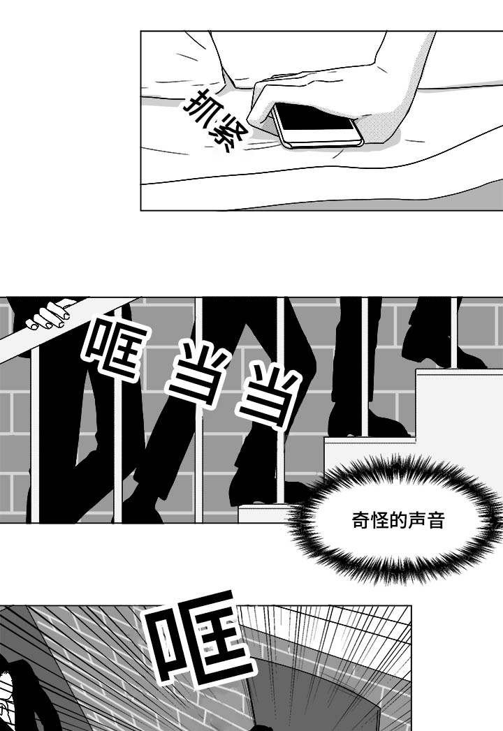 第75章：来信息了