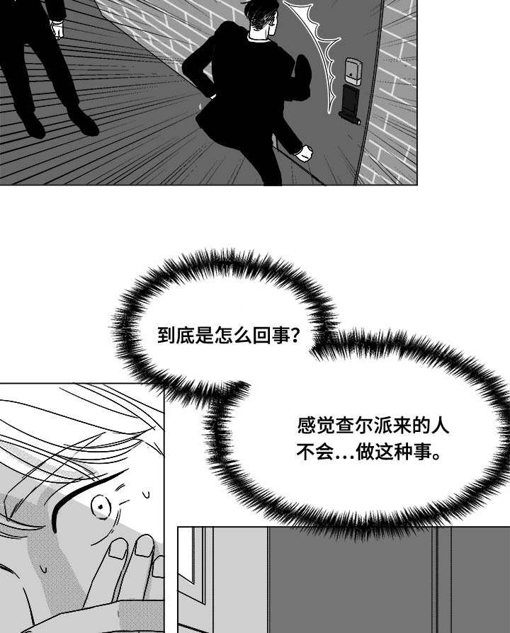 第75章：来信息了