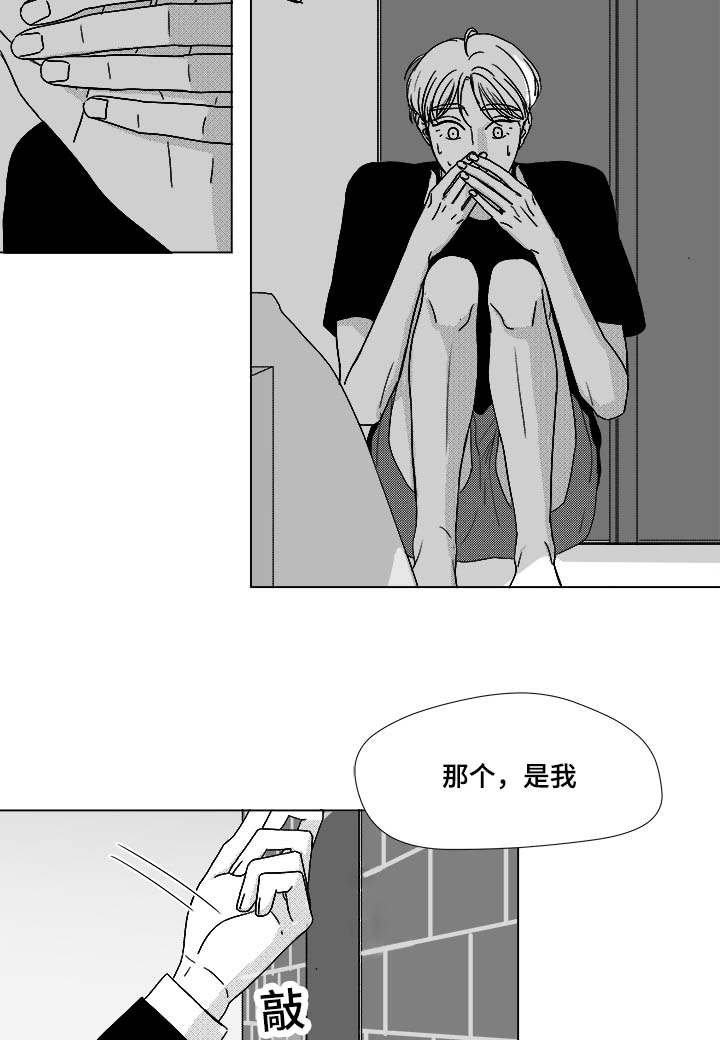 第75章：来信息了
