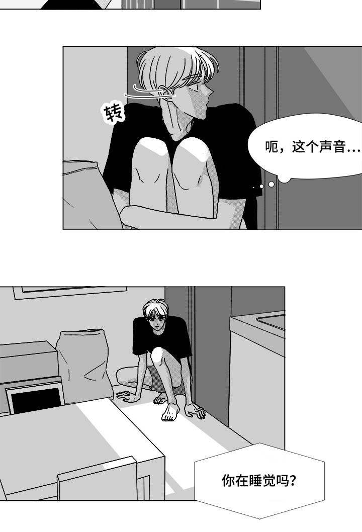 第75章：来信息了