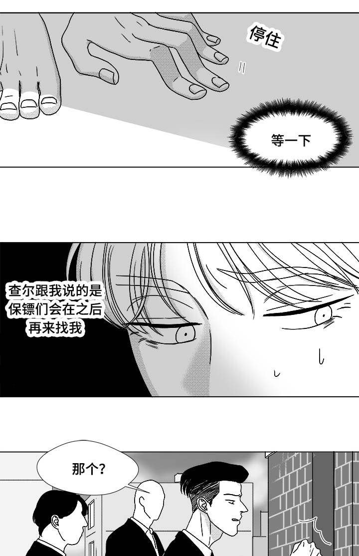 第75章：来信息了