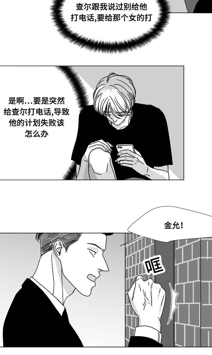 第75章：来信息了