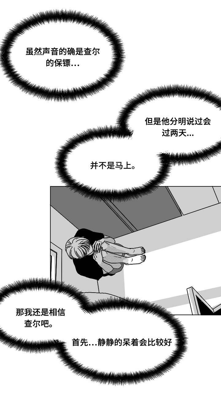 第75章：来信息了