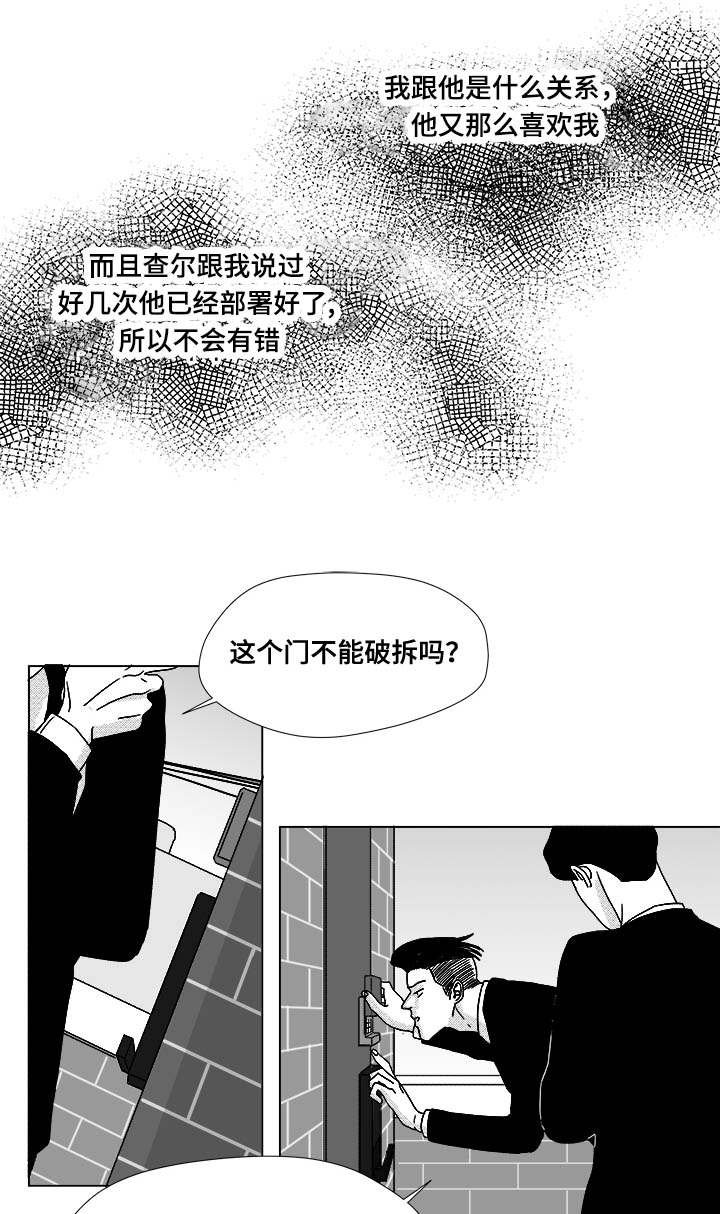 第75章：来信息了