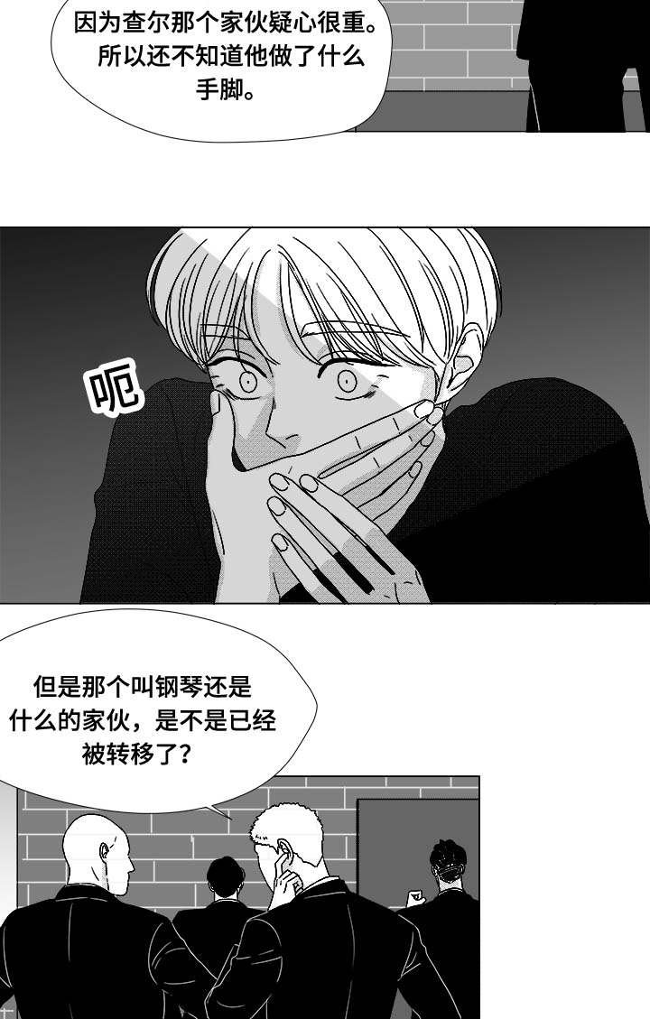 第75章：来信息了