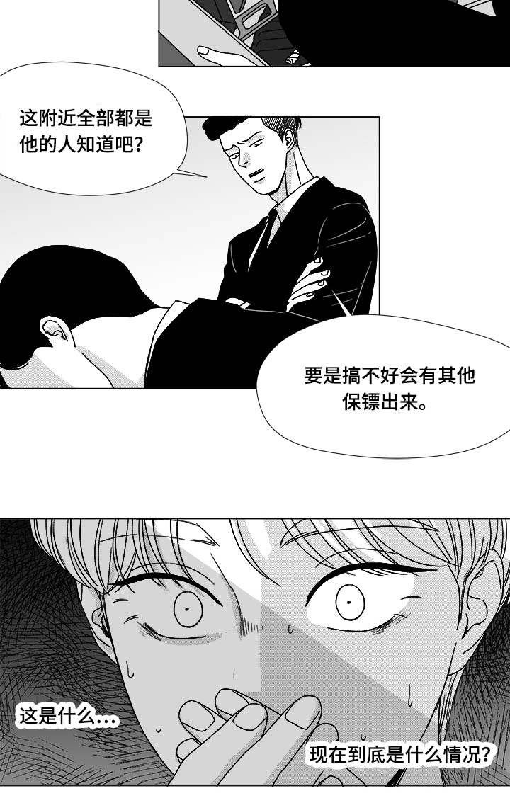 第75章：来信息了