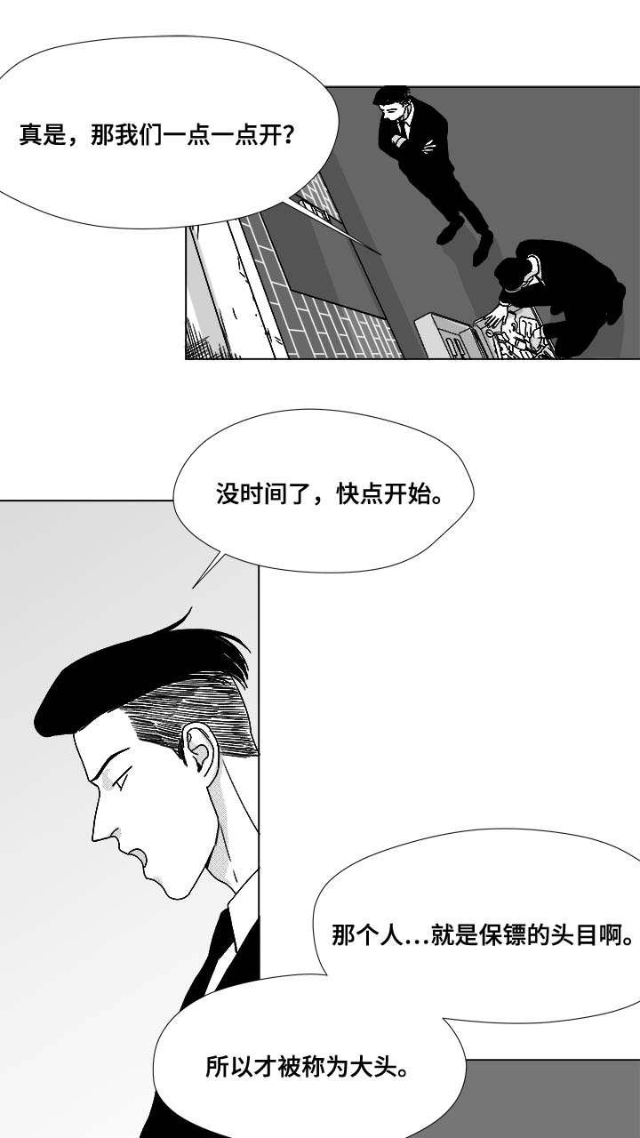 第75章：来信息了