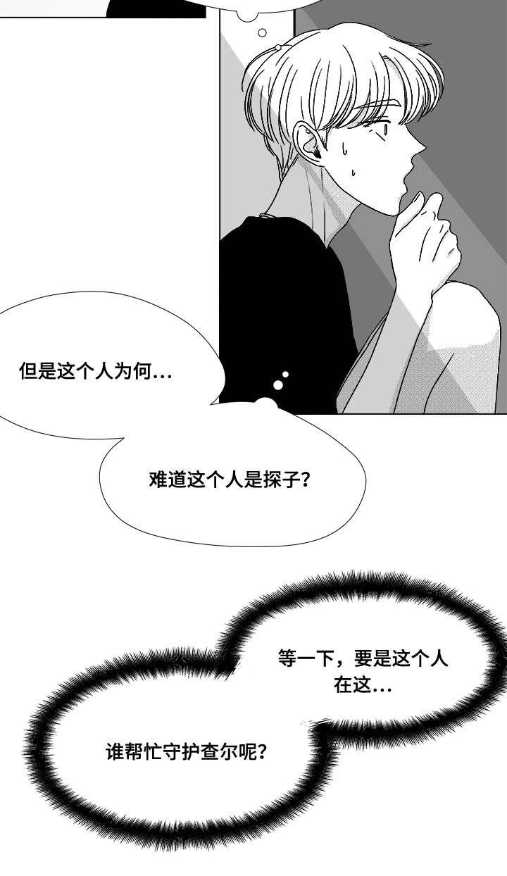 第75章：来信息了