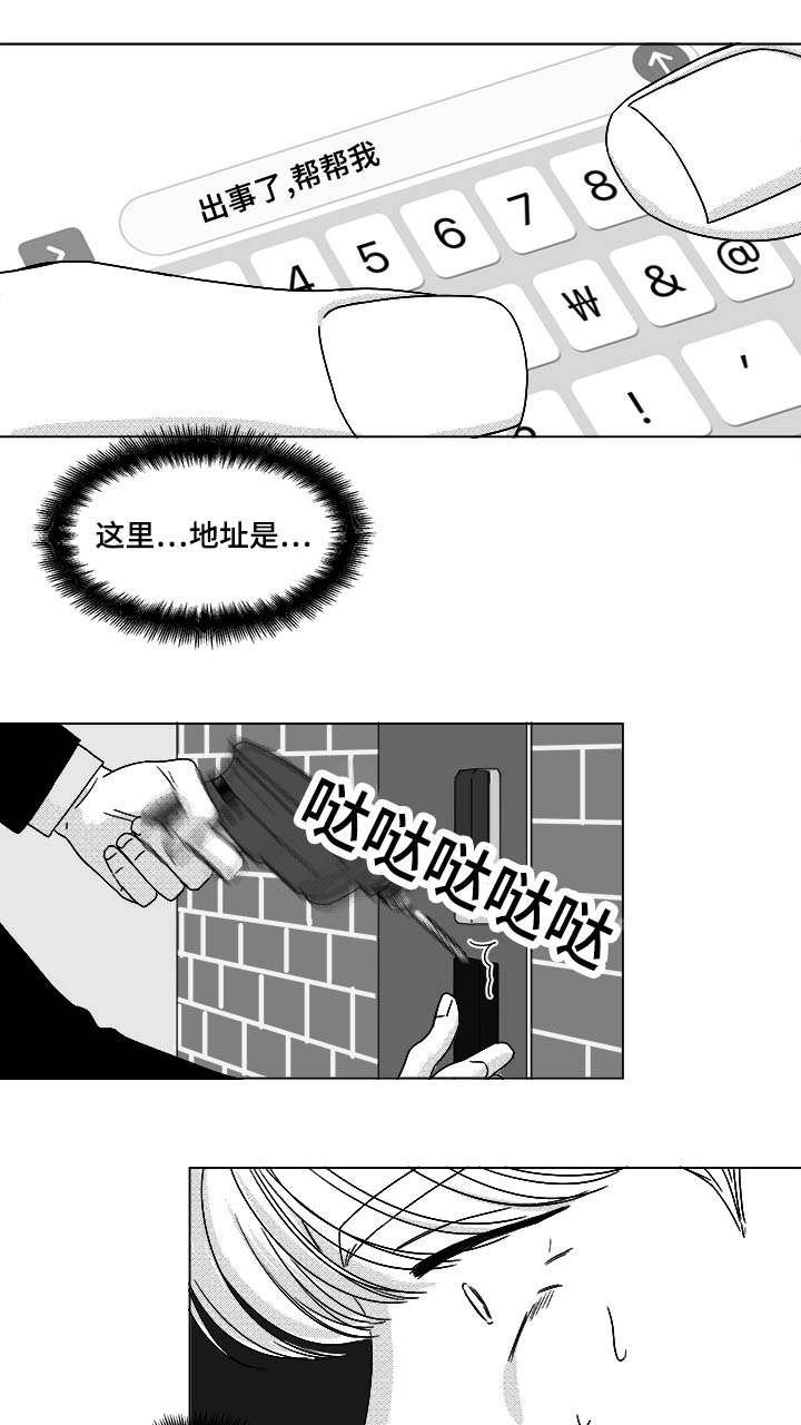第75章：来信息了