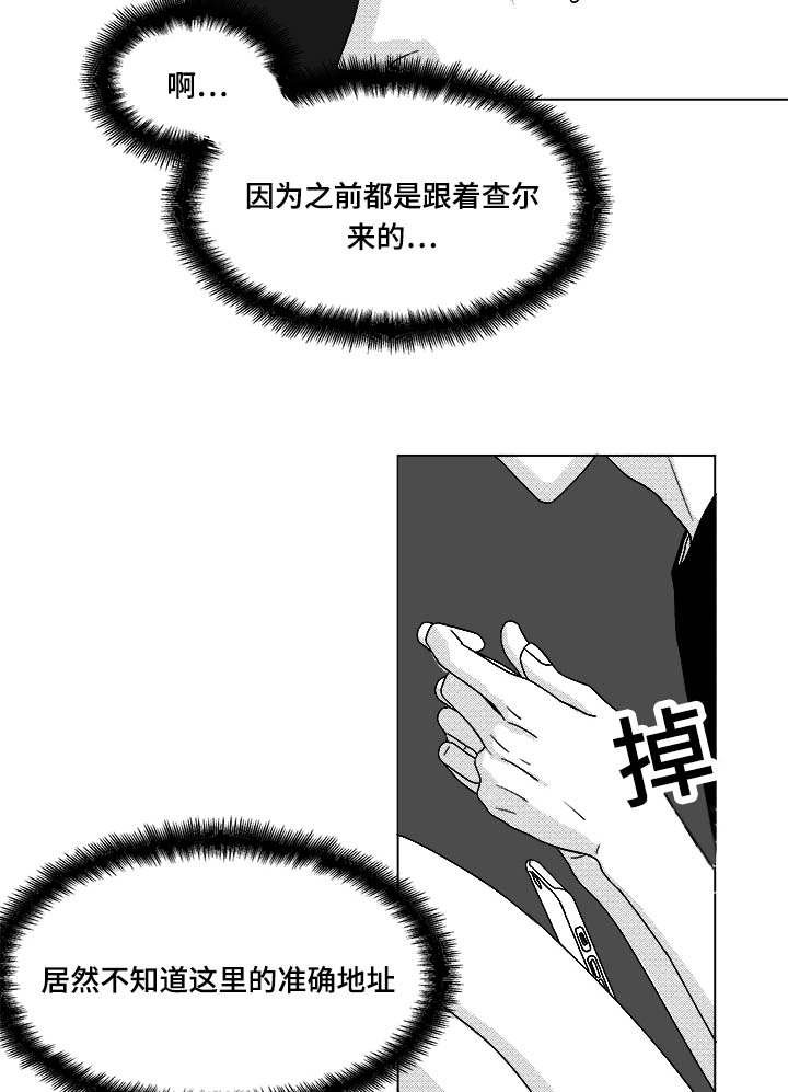 第75章：来信息了