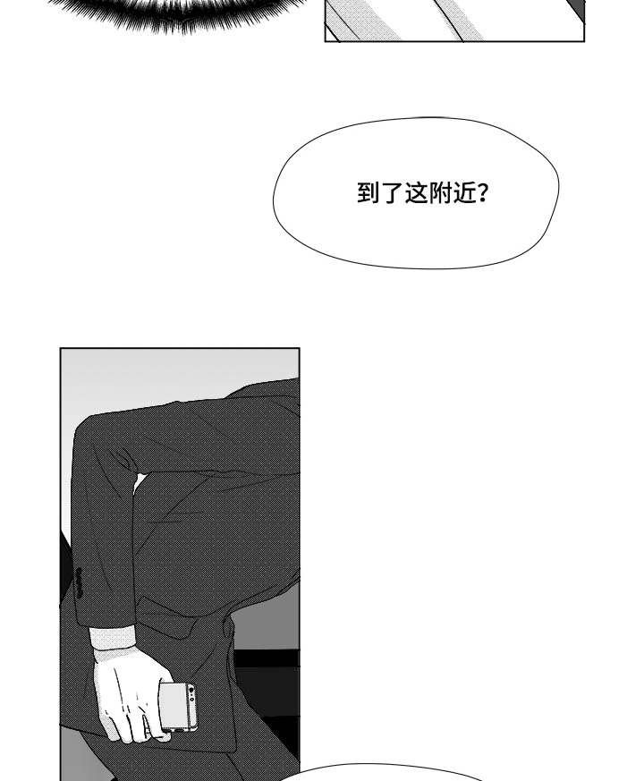 第75章：来信息了