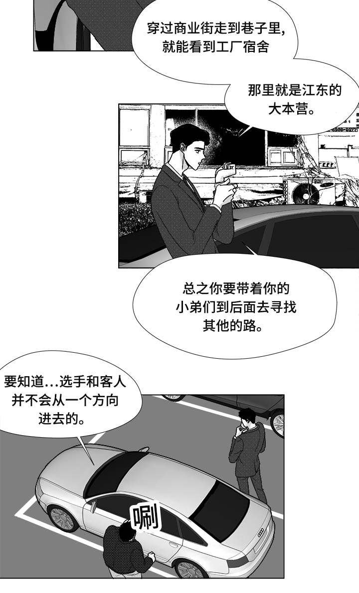 第75章：来信息了
